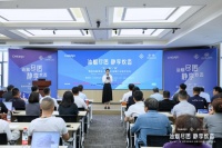 油烟尽匿・静享炊香“净”“静”“瀞”厨房电器清洁、低噪、无油烟行业技术论坛在京召开