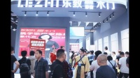 明星助阵!乐致木门成为永康门博会超火爆的展位!