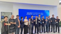 科技·智能·低碳·全球!第六届中国卫浴T8峰会将于8月落子昆明