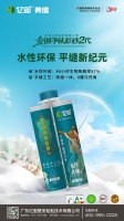 亿固382金钢净味彩砂二代全新氢化技术升级,告别发黄脱落,开启平缝新纪元!