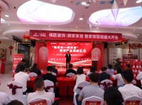领匠装饰×顾家家居 整家体验馆盛大启幕!开启“像买车一样买家”的新时代!