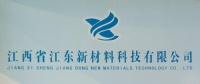 江西江东新材料:加大新品研发投入,开发更多适应市场的优质产品