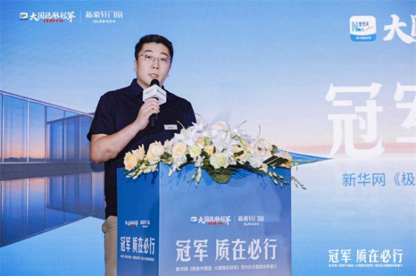 双认证加冕冠军品质 新豪轩门窗领衔中国门窗质造新范式