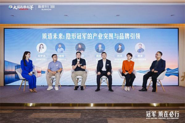 双认证加冕冠军品质 新豪轩门窗领衔中国门窗质造新范式