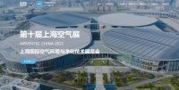 斑马智慧建筑重磅亮相2025世环会,引领家装保温节能解决方案新趋势