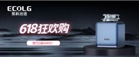 618必入！易科洛捷X1垃圾处理器钜惠来袭