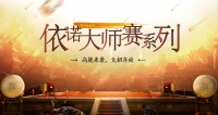 从产品到生态：看依诺岩板瓷砖如何用多元场景重构品牌价值