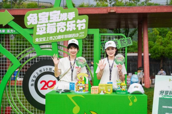 现场工作人员