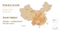 行业深度调整下邦泰逆袭：销售业绩与产品力双轮驱动