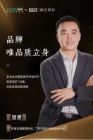 破局定制家居时代命题：五金高端品牌NUOMI诺米以“终身质保”重塑行业标杆