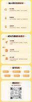 快手筑梦家启动全国代理服务商招募 首批开放20个名额