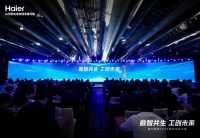 公寓管理难、商用照明能耗高？三翼鸟带来AI智慧解决新方案