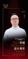 2025卓越设计青年 | 杨果：以“空间叙事性”，构建未来适应性体验