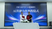 木菲MOREFELICITY×酷家乐:共探家装AI应用新实践