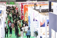 第7届励展华博GH上海礼博会：汇聚国际品牌 精致演绎全球消费文化的礼业盛会