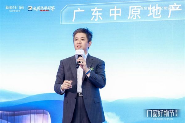 新豪轩第三季“门窗好物节”圆满收官：共筑品质人居新生态
