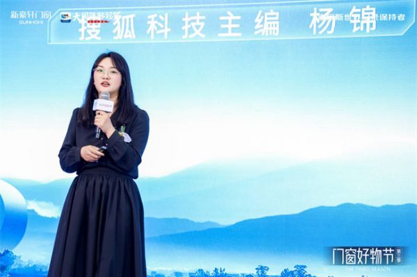 新豪轩第三季“门窗好物节”圆满收官：共筑品质人居新生态