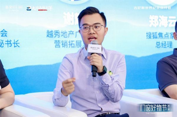 新豪轩第三季“门窗好物节”圆满收官：共筑品质人居新生态