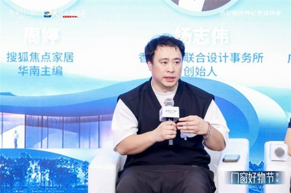 新豪轩第三季“门窗好物节”圆满收官：共筑品质人居新生态