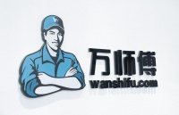“隐形冠军”首度加冕,揭秘万师傅扩张登顶之路