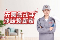 二手房翻新太折腾？可耐美·美刷涂装：省心焕新，无需大动干戈！