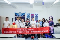 “为孩子·传递爱” | 好莱客×广西医科大学第一附属医院新阳光病房学校开学典礼圆满落幕！