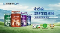 晨阳水漆骄阳幻馨：以爱为家轻装焕新，全能守护更安心