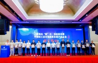 喜讯！全友家居荣获中国轻工业双项权威认证