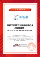 啄木鸟家庭维修连续三年第三方家庭维修行业规模第一