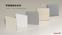 懂设计，更懂安全：罗格朗智绘系列，定义开关插座新价值的市场典范