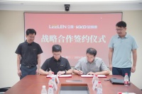 强强联手！金凯德智慧门再拓新局，与立林科技共启智能安防新篇章