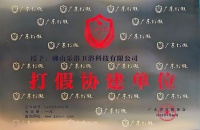 浴旺智能情调淋浴 |3.15打假协建单位揭牌暨总部成立盛典圆满举行