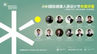 健康人居新探索：欧大师门窗与《iHH大师说》同行，筑梦健康家！