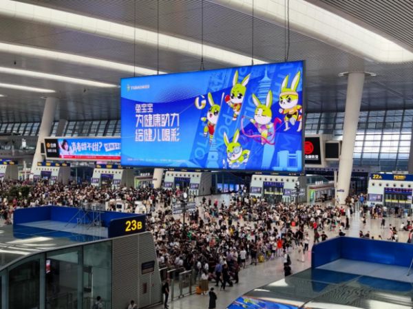 9月12日，兔宝宝“为健康助力，给健儿喝彩”品牌广告霸屏高铁、地铁、公交等重要交通枢纽。 (1)