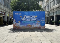 航标卫浴实力亮相“全闽乐购外贸优品福建行”,匠心国货领航全球卫浴新潮流
