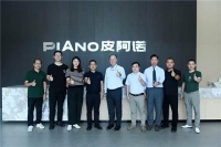德国海蒂诗高层一行莅临皮阿诺参观交流,强强联合