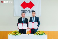 正式签约！希洛门窗携手四国化成集团，共创豪宅庭院解决方案！