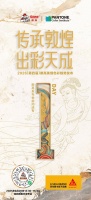 就在明天！超详细剧透，赶紧收藏