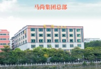 马尚集团 | 没有传奇背景 只有21年千锤百炼的精装教科书