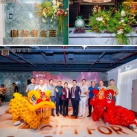 潮起厚浪!柏厚生活馆盛大启幕 以自然美学编织理想生活图景!