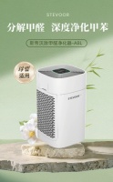 空气净化器哪个品牌好？除甲醛选购攻略：母婴适用品牌推荐