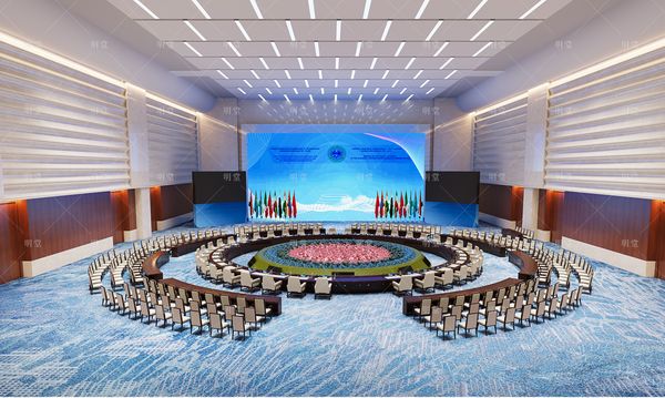 上合峰会主会场会议桌效果图