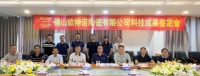 创新驱动 技术引领|欧神诺瓷砖两项科技成果通过专家鉴定!