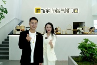 时代窗造者|以科技定制气候,飞宇门窗开启“因地制宜”新时代
