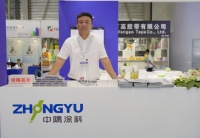 中隅涂料以膨胀型耐火技术重新定义防火安全新标准,布局南北双基地夯实全产业链服务