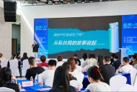 私域+ AI双引擎驱动!佛山这场私享会,为家居人解锁“超级个体”成长密码