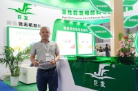 绿色科技赋能,巨发颜料以创新产品引领涂料行业可持续发展