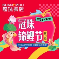 冠珠明星屋主刘迦亲临直播间高赞「东方人居范式」美学，为大美筑家做搭配推荐