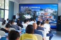 破界共生!阳光家庭能源联袂大家居,共筑零碳墅居生态圈