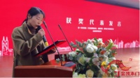 金凯育英才:祝湘的蝶变之旅